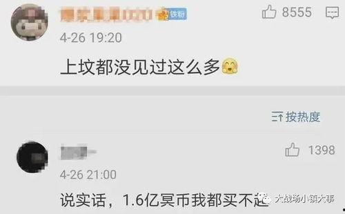 吃瓜前男友文案,一段甜蜜与心碎的恋情回顾
