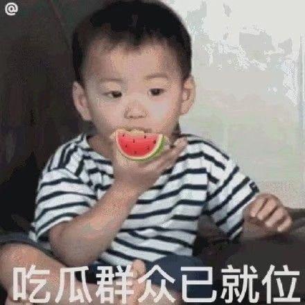 真人吃瓜表情包,捕捉瞬间笑料，解锁欢乐时光