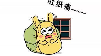 冤枉好人吃瓜的成语,吃瓜群众如何辨明真相？