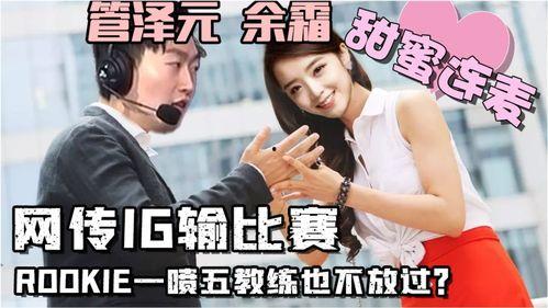 等我吃瓜,揭秘“等我吃瓜”背后的故事与影响