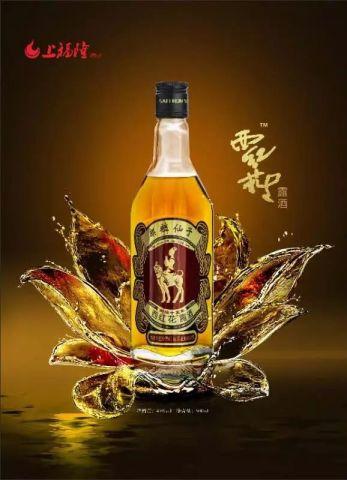 七零神医吃瓜日常词酒,酒香四溢的吃瓜日常