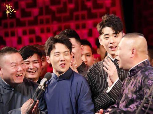 德云社年度吃瓜总结,笑料与争议齐飞，精彩瞬间回顾