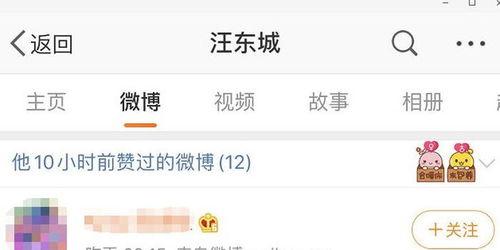 吃瓜视频搜索,热门话题背后的真相与笑料