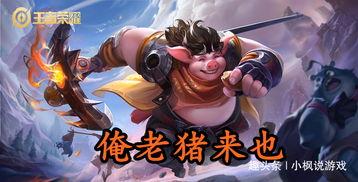 王者当个吃瓜群众的人,吃瓜群众眼中的电竞风云