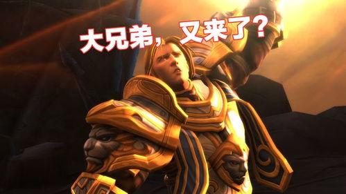 魔兽世界吃瓜后续