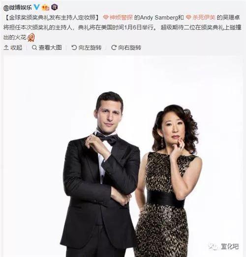 林永健吃瓜趣事,娱乐圈的欢乐瞬间