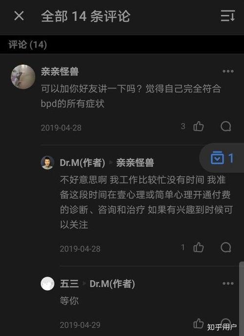 吃瓜夫妻知乎,他们的婚姻生活与网络热议背后的真相