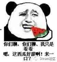 吃瓜姐妹表情